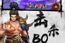 《三国猛将传》新服隆重开启 下载官方最新版三国猛将传迎接新征程