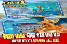 《口袋喵喵》万人排队盛极一时 2023年03月17日开新服迎大佬回归