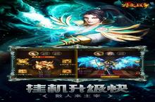 《<em>小鸡</em>符文战争》新服终于来了 新老玩家迎官方最新版共享多重大礼包