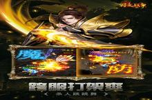 《小鸡<em>符</em><em>文战</em>争》新服隆重开启 下载新版本小鸡<em>符</em><em>文战</em>争迎接新征程