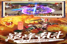乱世三国志新服强势来袭 最新<em>版</em>乱世三国志下载一起来了