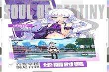 《<em>零界</em>之痕》全新版今日隆重更新 开启新服福利共襄盛举