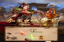 王者<em>国度</em>新服强势来袭 最新版王者<em>国度</em>下载一起来了