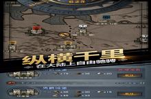 《诸神皇冠》新服终于来了 新老玩家迎官方最新<em>版</em>共享多重大礼包