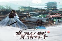 大佬入坑看新服 《九灵神域》新服开启 官方最新<em>版</em>下载奉上