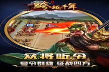 《<em>跨越</em><em>千年</em>》新服火爆开启 下载全新版<em>跨越</em><em>千年</em>迎接新征程