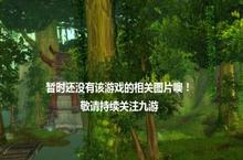 《奇怪的野兽<em>猎</em>》好玩吗 奇怪的野兽<em>猎</em>玩法图文简介