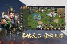 《吞食之刃》新服终于来了 新老玩家迎全新版共享多重福利