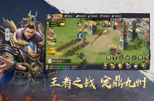 大佬入坑看新服 《吞食之刃》新服开启 官方最新版下载奉上