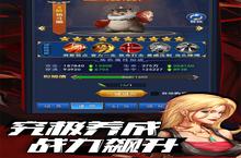《<em>异界</em>深渊：觉醒》新服隆重开启 下载官方最新版<em>异界</em>深渊：觉醒迎接新征程