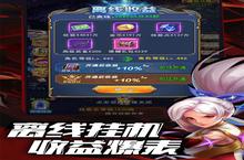 《异界深渊：觉醒》新服2023年12月27日开启 下载全新版《异界深渊：觉醒》专享新服<em>礼包</em>