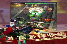 《远征<em>之门</em>》新服隆重开启 下载全新版远征<em>之门</em>迎接新征程