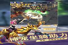 《远征之门》新服终于来了 新老玩家迎官方最新版共享多重<em>大</em>礼包