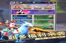 《远征<em>之门</em>》新服火爆开启 下载全新版远征<em>之门</em>迎接新征程