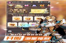 《王女异闻录》官方最新<em>版</em>今日隆重更新 开启新服大礼包共襄盛举