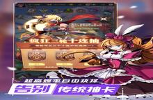 《王女异闻录》新服终于来了 新老玩家迎官方最新版共享多重大礼包