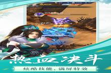 《<em>飞跃</em>自我》新服隆重开启 下载新版本<em>飞跃</em>自我迎接新征程