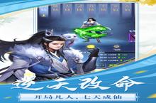 《<em>飞跃</em>自我》新服2023年05月01日开启 下载全新版《<em>飞跃</em>自我》专享新服礼包