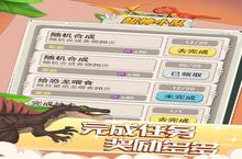《超神<em>小队</em>》新服隆重开启 下载新版本超神<em>小队</em>迎接新征程
