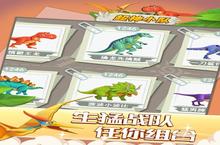 《超神<em>小队</em>》2023年01月31日新服开启公告 新版本下载恭迎体验