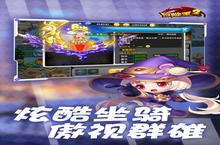 《<em>冒险</em>王<em>2</em>》新服火爆开启 下载全新版<em>冒险</em>王<em>2</em>迎接新征程