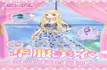 其他手游一个就够了 《范冰冰魔范学院》迎新<em>版</em>本紧急加开新服