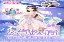 《范冰冰<em>魔</em>范学院》怎么下载 2022最新如何下载范冰冰<em>魔</em>范学院官方安卓包？