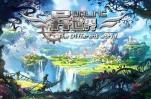 角色手游一个就够了 《异世界OL》迎官方最新<em>版</em>紧急加开新服