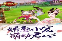 《熹妃传》新服终于来了 新老玩家迎新版本共享多重大礼包