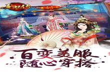 《<em>熹<em>妃传</em></em>》独家大礼火爆来袭 最新版下载开启