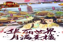 《<em>熹<em>妃传</em></em>》独家大礼火爆来袭 最新版下载开启