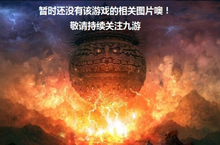 《<em>死亡</em>来临》好玩吗 <em>死亡</em>来临玩法图文简介