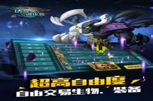 《<em>达<em>尔文</em></em><em>进化</em><em>岛</em>》海量大<em>礼包</em>等你来战 新版本<em>达<em>尔文</em></em><em>进化</em><em>岛</em>下载一并送上