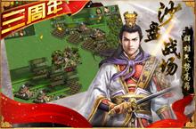 卡牌手游一个就够了 《三国群英传》迎官方版紧急加开新服