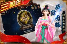 《三国群英传》万人排队盛极一时 2023年07月07日开新服迎大佬回归