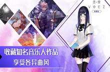 《兰空VOEZ》万人排队盛极一时 2024年01月01日开新服迎大佬回归