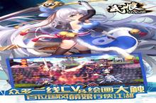 《武娘》新服终于来了 新老玩家迎官方最新版共享多重礼遇