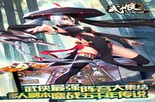 卡牌手游一个就够了 《武娘》迎最新版紧急加开新服