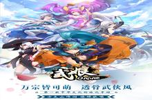 《武娘》新服隆重开启 下载官方最新版武娘迎接新征程