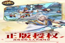 《<em>北凉</em><em>悍<em>刀行</em></em>》好玩吗 <em>北凉</em><em>悍<em>刀行</em></em>玩法图文简介