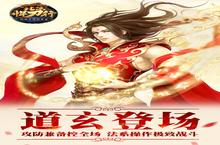 角色手游《北凉悍刀行》开新服 数十万玩家已更新全新版