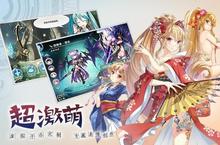 《神无月》2023年02月04日新服开启公告 新版本下载恭迎体验