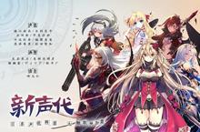 下载全新版《<em>神<em>无月</em></em>》领礼包 2023年03月31日开新服登录享福利