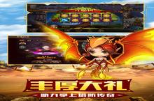 下载最新版《守望英雄》领礼包 2023年03月13日开新服入驻享福利