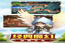 《守望英雄》新服2023年07月11日开启 下载全新版《守望英雄》专享新服礼包