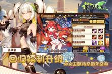 《料理次元》新服等你来战 全新版料理次元下载一并送上