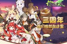 大佬入坑看新服 《料理次元》新服开启 全新版下载奉上