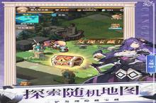 《苍之纪元》海量大礼包等你来战 新<em>版</em>本苍之纪元下载一并送上