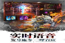 《超神名将传》2024年05月10日新服开启公告 新版本下载恭迎体验