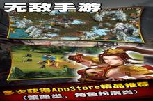 《策马三国志》万人排队盛极一时 2024年02月11日开新服迎<em>大</em>佬回归